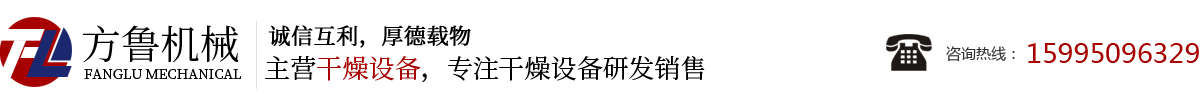 嘉祥魯勝石業(yè)有限公司
